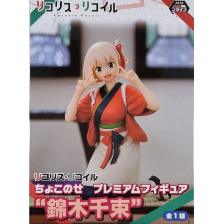 PM Perching de Chisato Nishikigi: Figurine Sega Lycoris Recoil