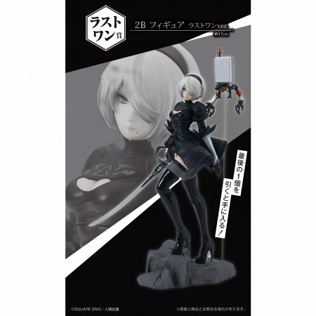 NieR:Automata - ICHIBANSHO FIGURE - 2B ANOTHER VER