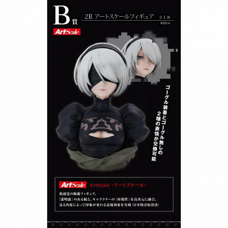 NieR:Automata - ICHIBANSHO FIGURE - ArtScale 2B NIER; AUTOMATA