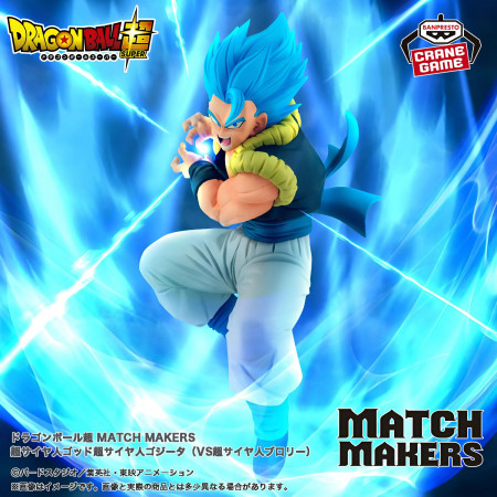 DRAGON BALL Z - MATCH MAKERS - SUPER SAIYAN GOD SUPER SAIYAN GOGETA (VS SUPER SAIYAN BROLY)