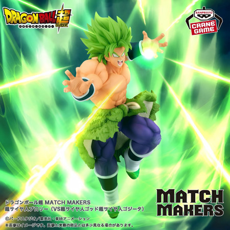 DRAGON BALL Z - MATCH MAKERS - SUPER SAIYAN BROLY (VS SUPER SAIYAN GOD SUPER SAIYAN GOGETA)
