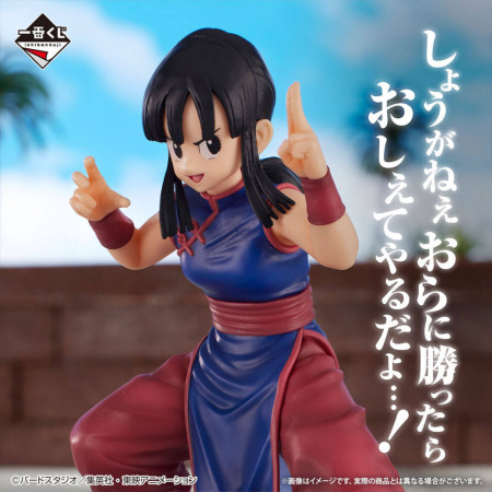 DRAGON BALL - ICHIBANSHO FIGURE FIGURE CHICHI - FIERCE FIGHTING!! WORLD TOURNAMENT
