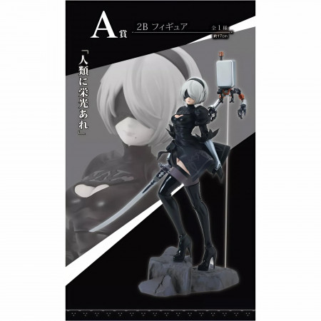 NieR:Automata - ICHIBANSHO FIGURE - 2B