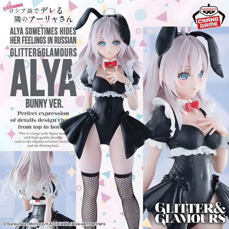 ALYA SOMETIMES HIDES HER FEELINGS IN RUSSIAN - GLITTER & GLAMOURS FIGURE - ALYA